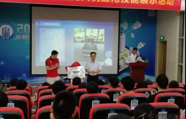 好消息！东莞成立首个无人机认证考核鉴定场