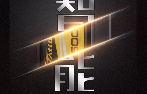 2019年新品上市 | TATTU 三剑客 闪亮登场！