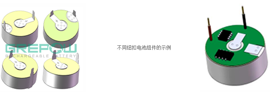 可充电纽扣锂电池
