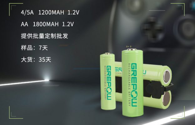 镍氢充电电池和三元锂电池对比哪个好?