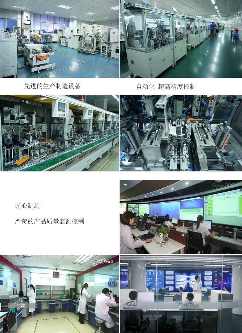 无人机电池定制厂商