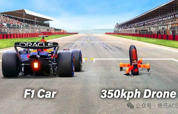 全球最快速无人机_VS_F1赛车谁是最终赢家？