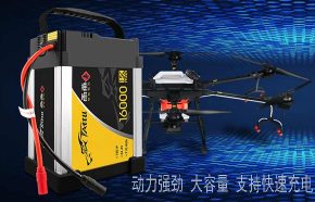 44.4V智能快充农用无人机电池16000mAh