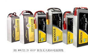 电动垂直起降固定翼无人机电池6S